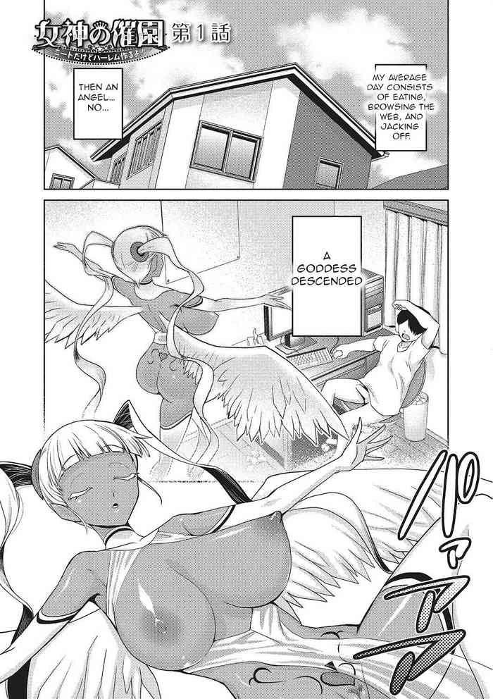 [Kakashi Asahiro] Garden of the Goddess Ch.1 (English)