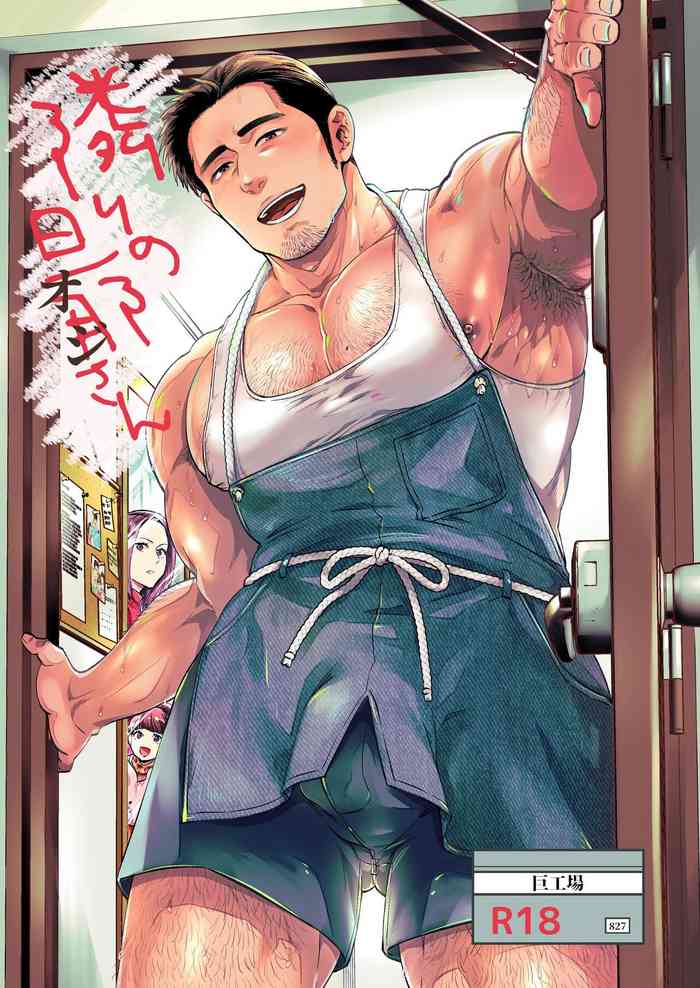 Husband next door