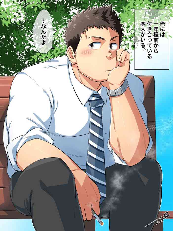 [てぺん]君はソレを我慢できない。