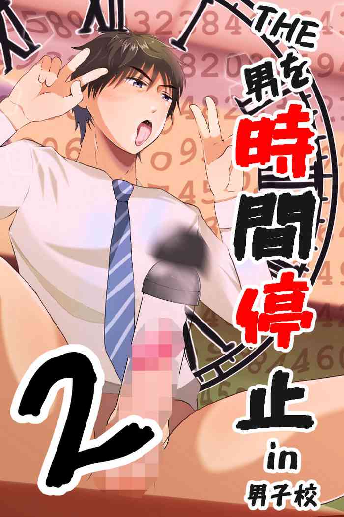 [Otoko no Saimin Fetiya-san (Matsukaze Akitarou)] THE Otoko o Jikan Teishi in Danshi kou