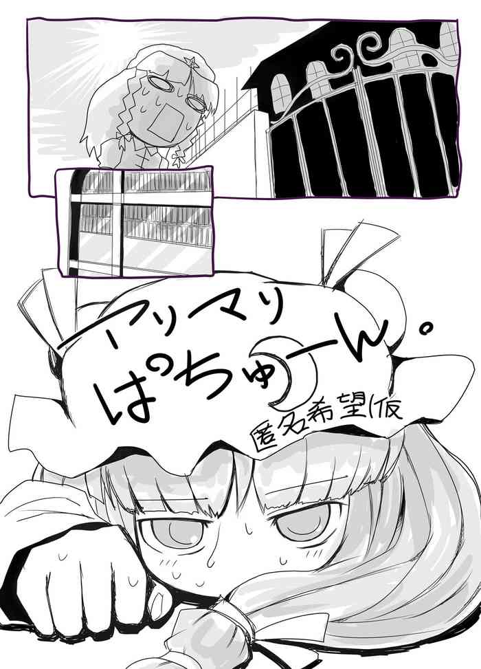 [Yashiya (YASSY)] Hajimete Dashitai Ero Doujinshi