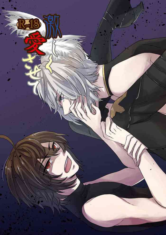 (Zenkuu no Hasha 2019) [Nova Disaster (Various)] Hageshiku aisa sete (Granblue Fantasy)