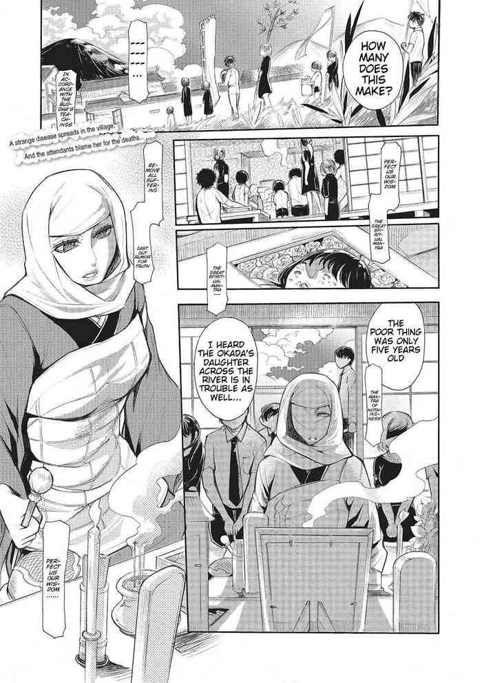 [Hattori Mitsuka] Half-Buddha, Half-Beast (Kemono DIRECT 2) [English] [Mynock]