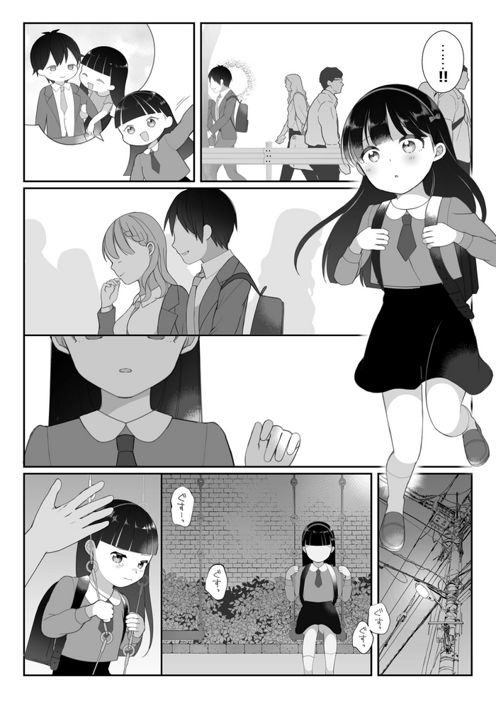 [Nagase Tooru] Kurokami Shoujo no Shitsuren Sex