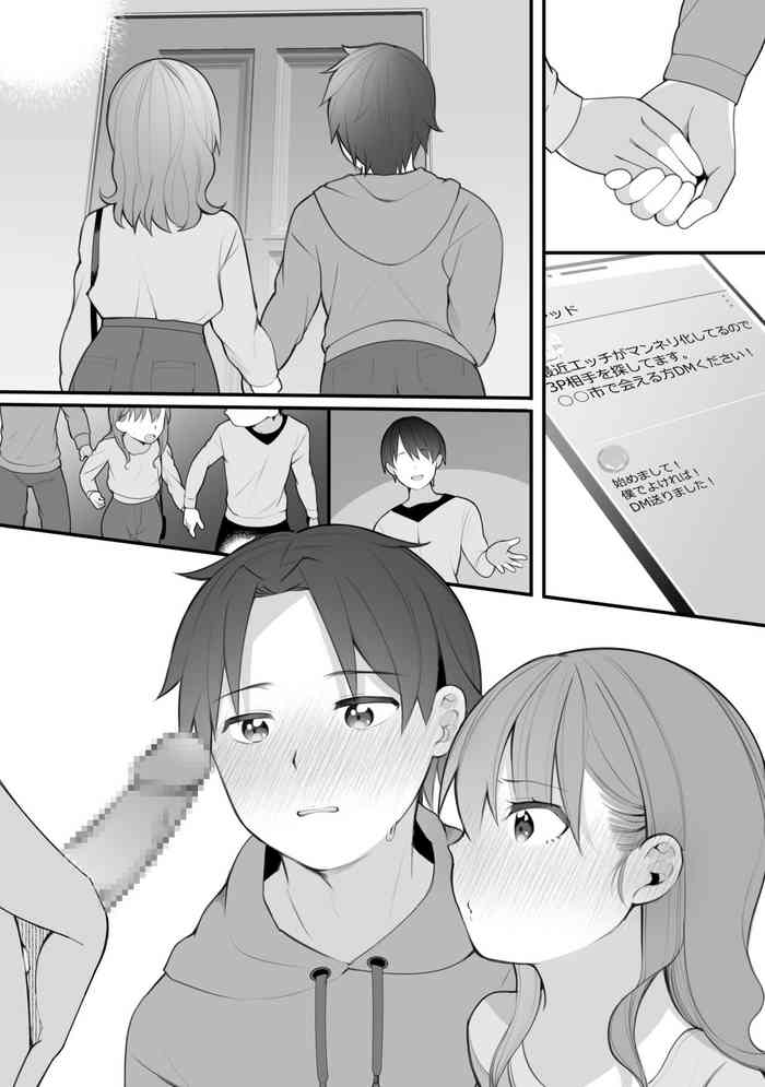 [Nagase Tooru] Sex ga Mannerika Shite Kita node 3P Aite o Boshuu shitara Kawaii Kao shita Kyokon Danshi ga Arawarete Danjo Douji ni Okasareru Manga