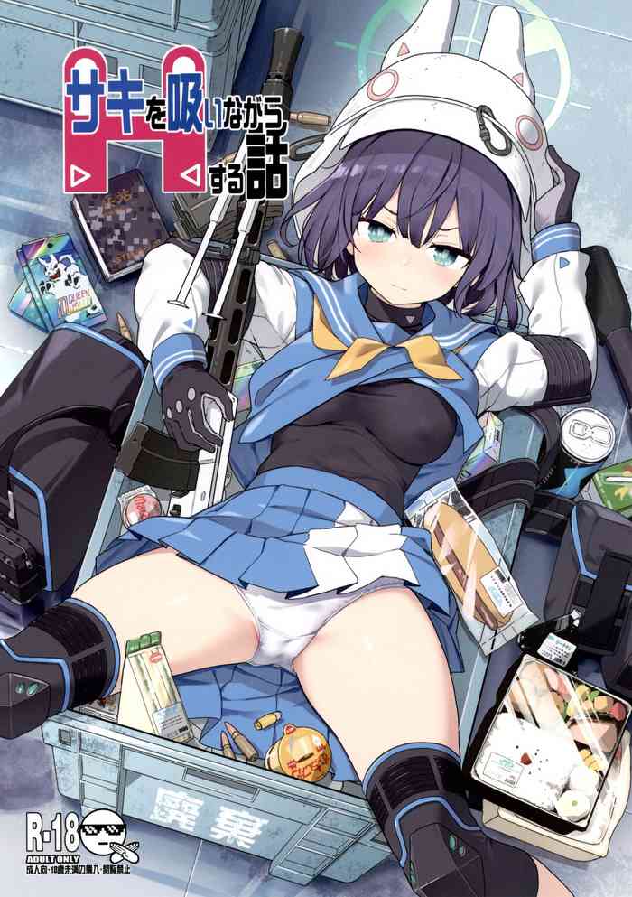 (C100) [MMU2000 (Mishima Hiroji)] Saki o Suinagara H suru Hanashi (Blue Archive)
