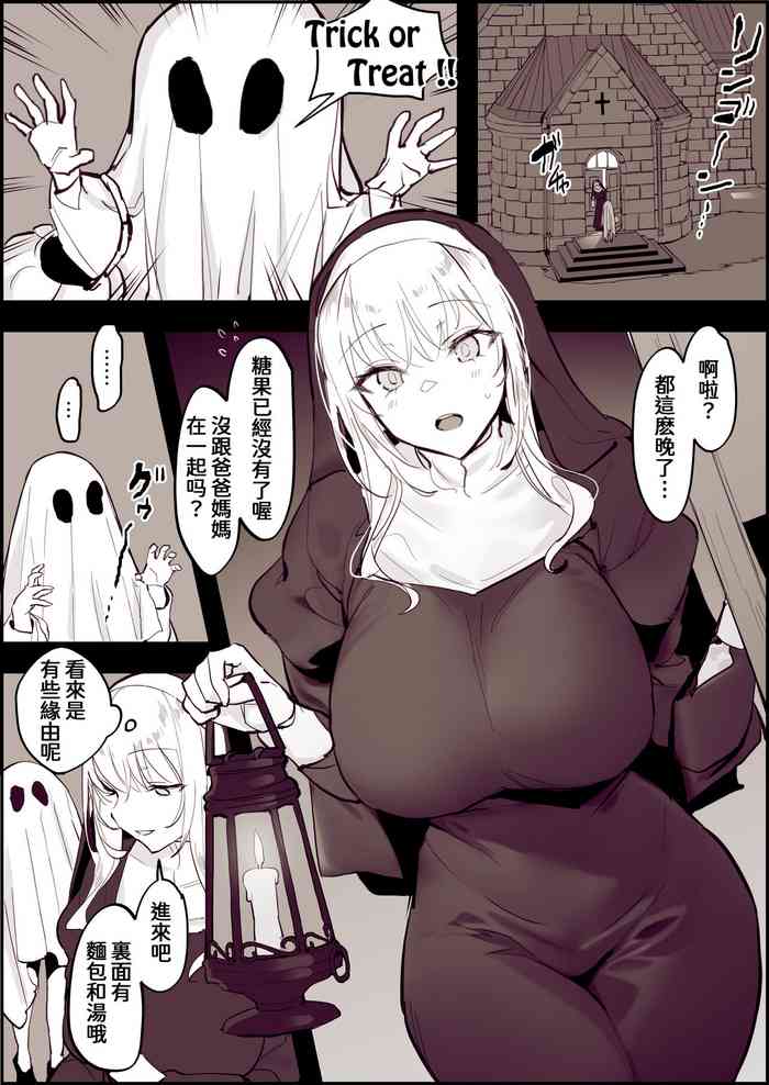 [Poriuretan] Trick or Treat 2022 [Chinese] [葱鱼个人汉化] [Decensored]
