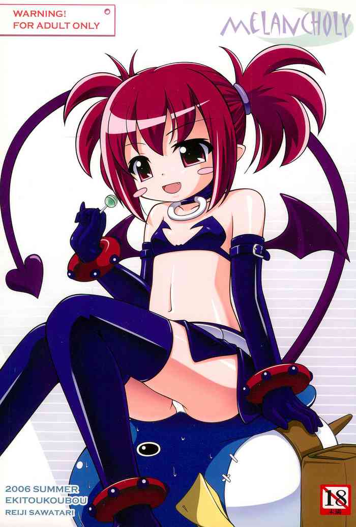 (C70) [Ekitou Koubou (Sawatari Reiji)] MELANCHOLY (Disgaea)