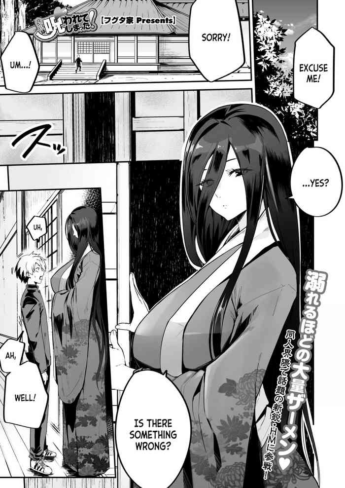 [Fuguta-ke] Shounen wa Norowarete Shimatta｜The Cursed Boy (COMIC HOTMILK 2022-10) [English] [Nishimaru] [Digital]