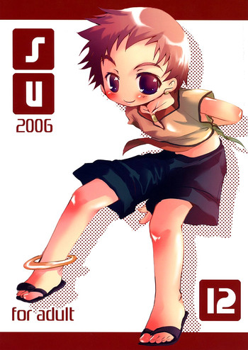 (C70) [Monogusa (Okada Kou)] Soma Uke Hon 12 (Onmyou Taisenki)