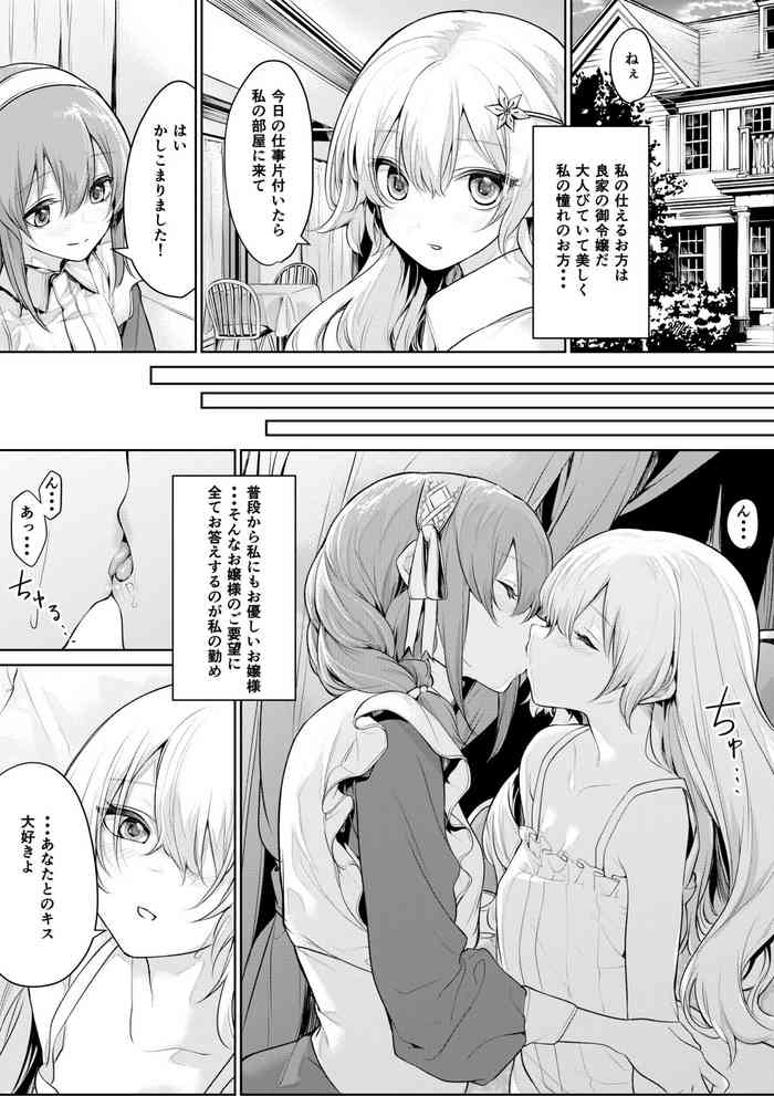 [FANBOX]ざんか