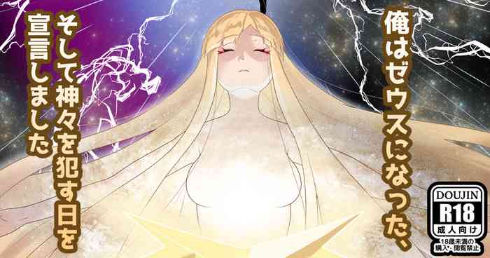 [kmvt] Europa no Erohon (Fate/Grand Order)