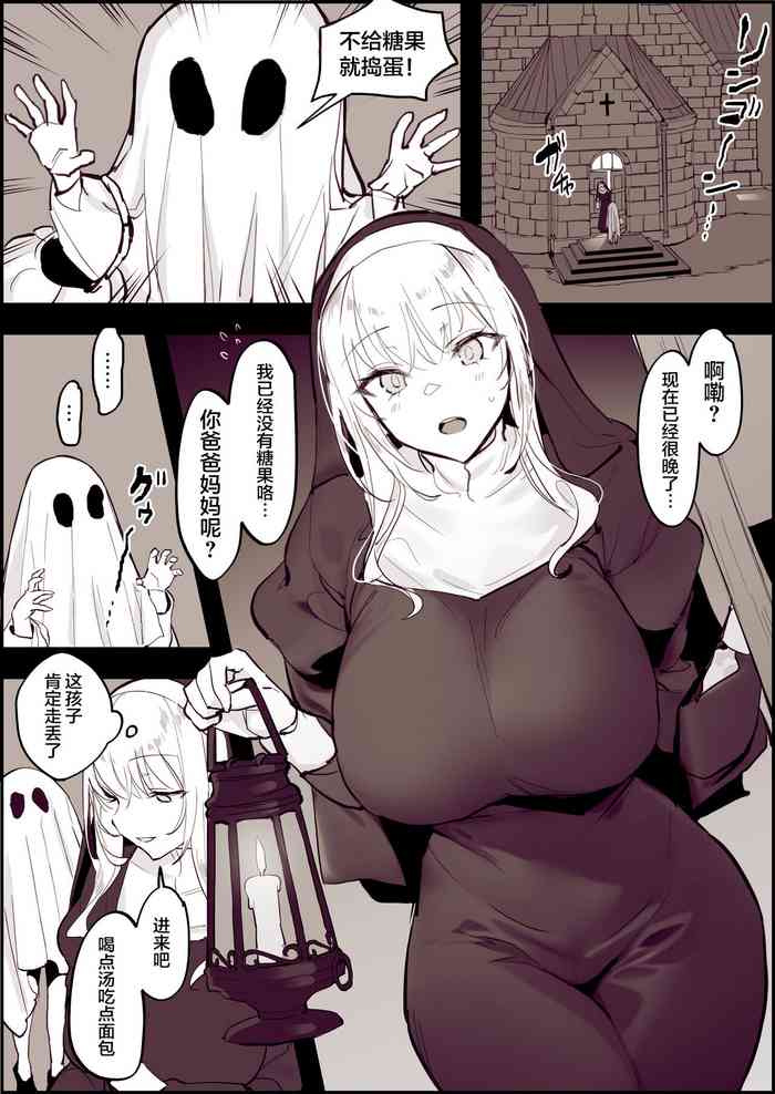 [Poriuretan] Trick or Treat 2022 [Chinese] [白杨汉化组]