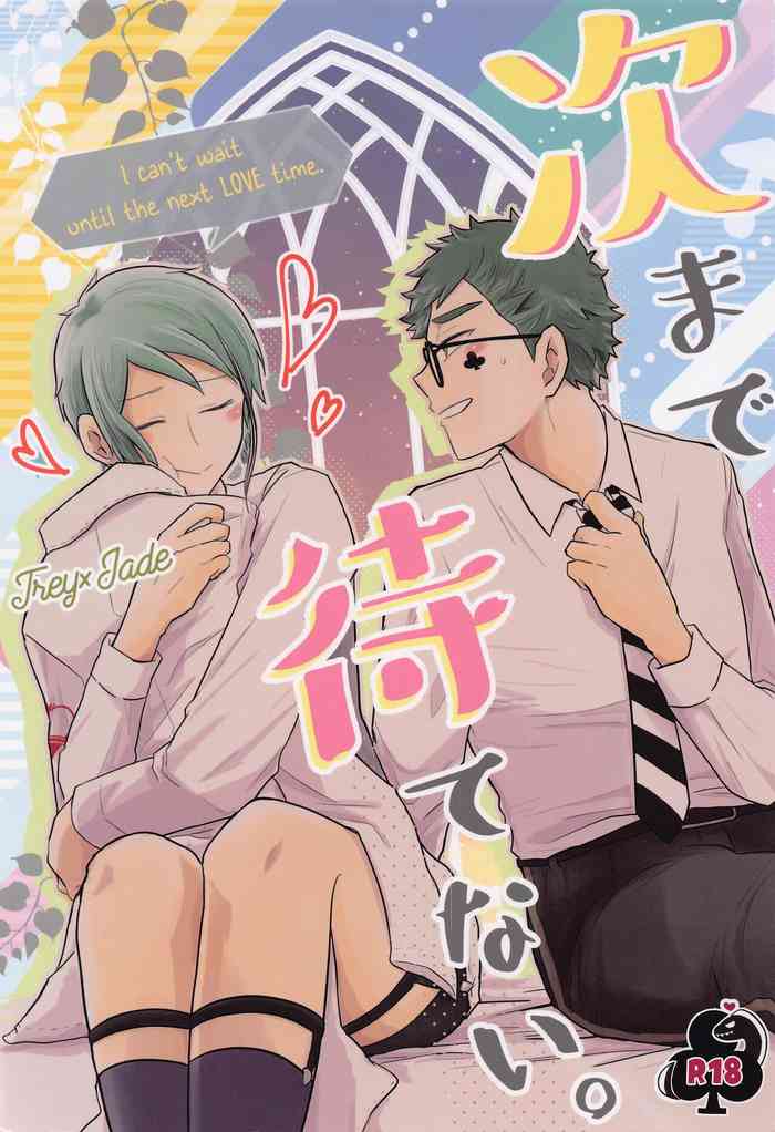[toripurumeka] tsugimadematenai。 (deizunitsuisuteddowandarando)