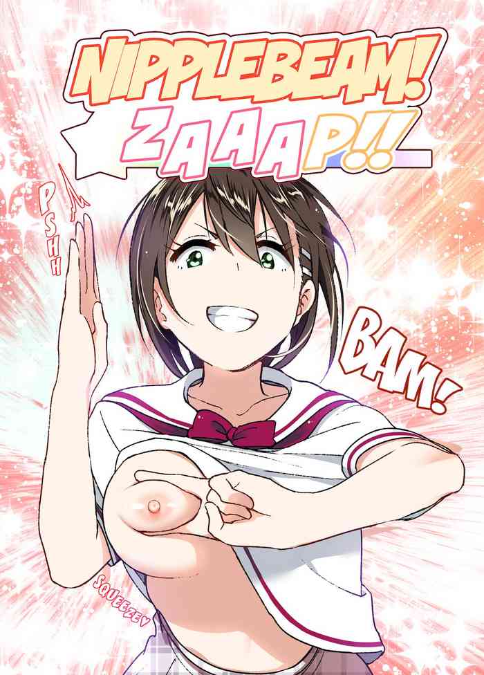 [Supe (Nakani)] Chikubeam! Bibibibibi!! [Chinese] [Decensored] [Digital]