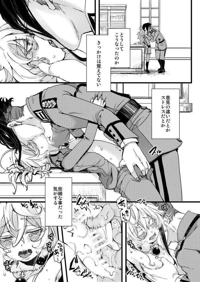 [hal] RT:SeFri kara Hajimaru Kenkax (Youjo Senki)