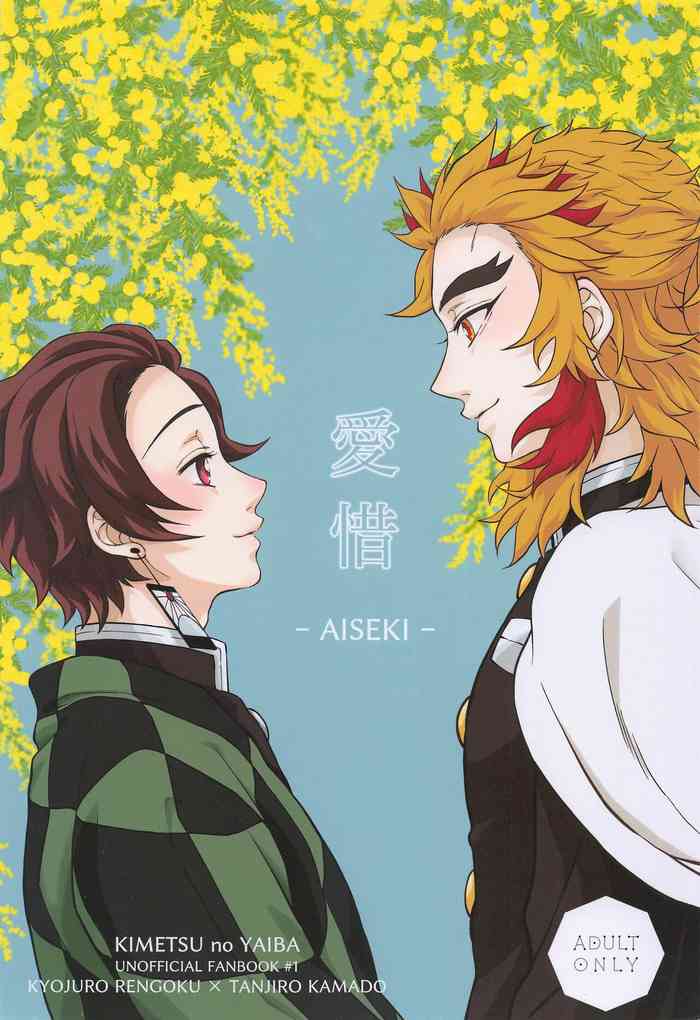(Nichirin Kitan 18) [Shinonome (Shoni)] Aiseki (Kimetsu no Yaiba)