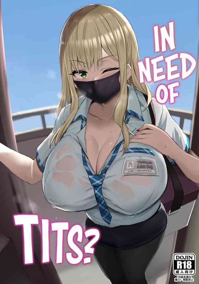 [Jack to Nicholson (NoriPachi)] Oppai Taritemasu ka? | In Need of Tits? [English] {head empty} [Digital]