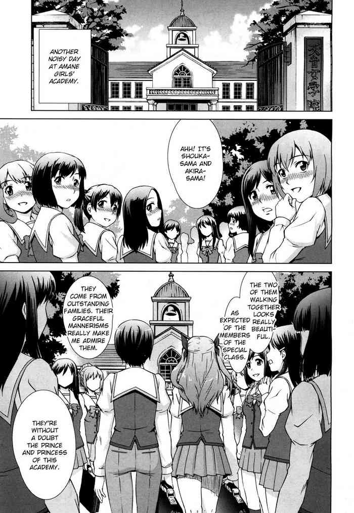 [Shinogi A-suke] Boku Joshikou ni Nyuugaku shimashita ~Bangaihen~ (COMIC Mugen Tensei 2018-04) [English] [Digital]