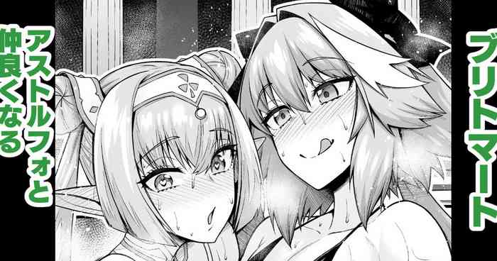 (Ankoman)Britomart befriends Astolfo (Fate/Grand Order,)