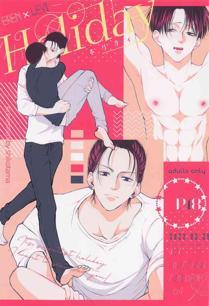 [shikotama] Holiday (shingekinokyojin)