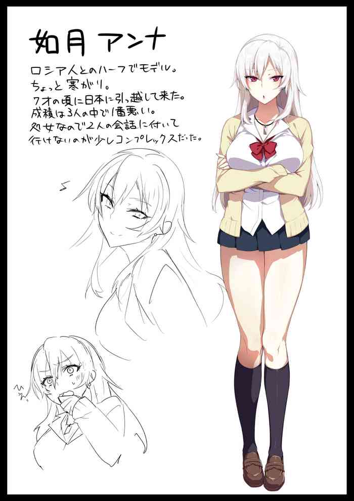 [Puu no Puupuupuu (Puuzaki Puuna)] Karui Kimochi de Heya ni Ageta Gal to Hame makuri!? [Chinese] [新桥月白日语社汉化]