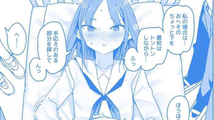 [ただたか] 隣の奥本さんの腹イキ講座