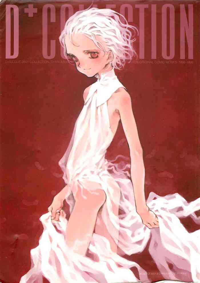 [INKPOT (Ooyari Ashito)] D+COLLECTION Ch 1-2 [English][Ongoing]