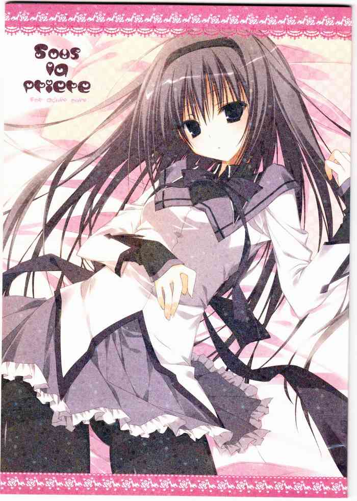 (C80) [NECOTOXIN (Inugami Kira)] Sous la priere (Puella Magi Madoka☆Magica)[Chinese]