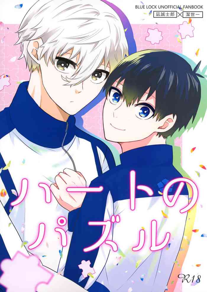 Heart no Puzzle (Blue Lock)