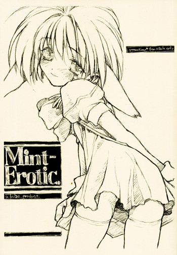 [bolze] Mint-Erotic (Galaxy Angel)