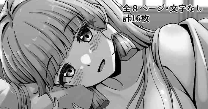 [Thalia] Ayaka to Ecchi suru Hanashi (Genshin Impact) [Chinese] [黎欧出资汉化] cover