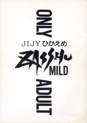 [Rippadou] Zasshu Mild
