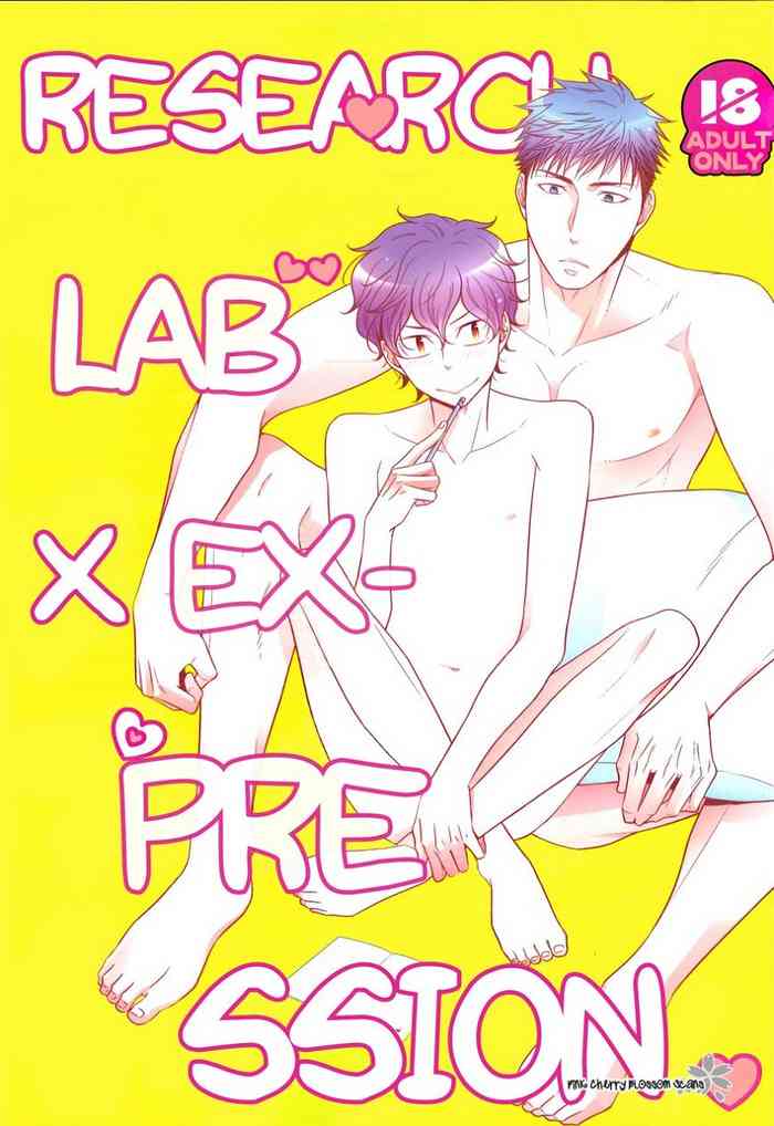 (C93) [Dodoitsu. (Panco.)] Research Love Make Presentation | Research Lab x Expression (Motto! Hinekure Chaser 3) [English] [Pink Cherry Blossom Scans]