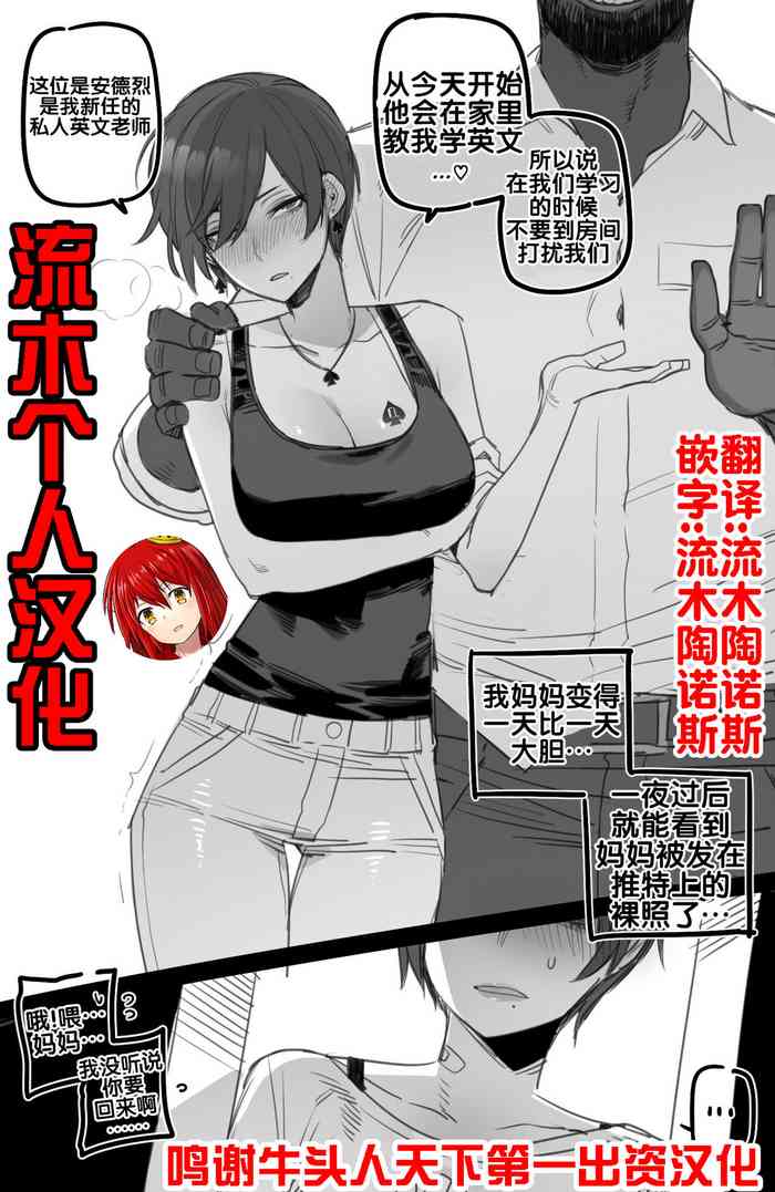 [ratatatat74] 11/2022 reward [流木个人汉化]
