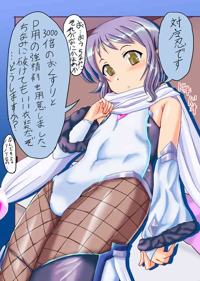 [Sen] Icha Ochi 3-koma (THE IDOLM@STER MILLION LIVE!)