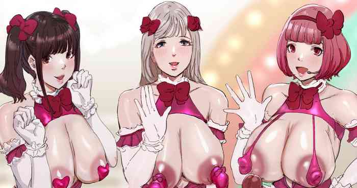 [飯信者] ふたなりアイドルバラエティ番組