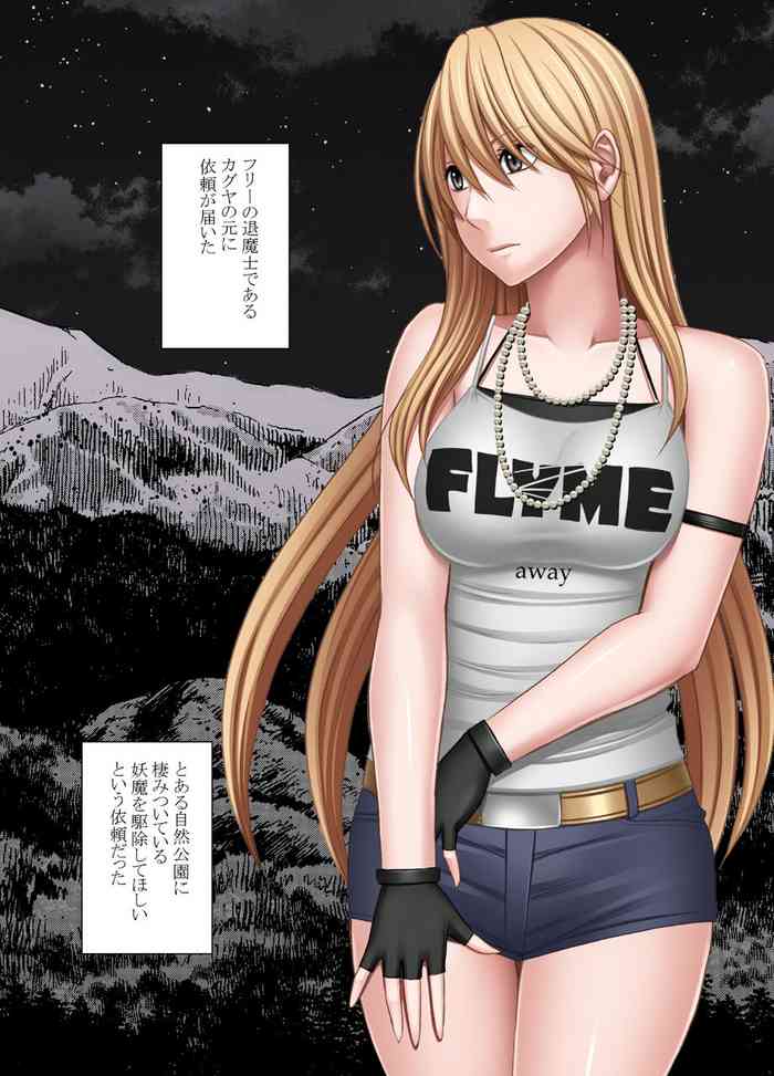 [Crimson] Taimashi Kaguya Kyoku
