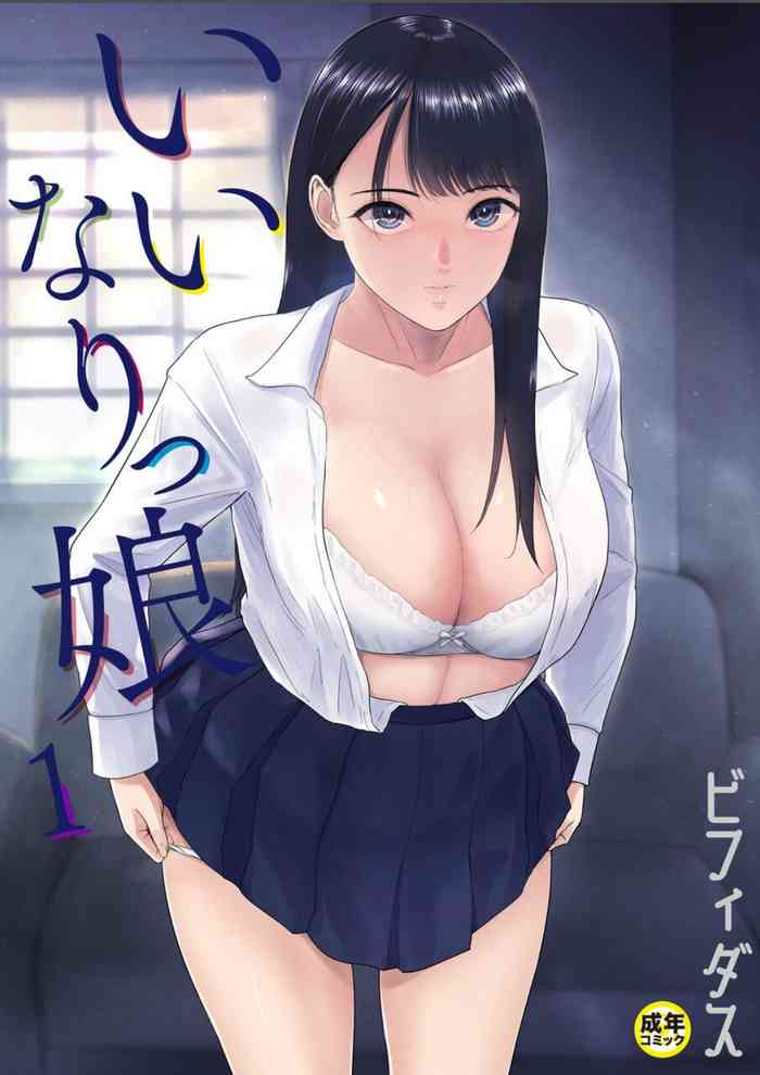 Bifidus-Know how to girl[中国翻訳]
