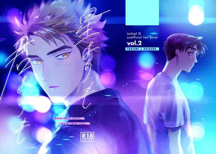 [CANARY (bi)] more than stars, more than you. (Initial D) [Digital]