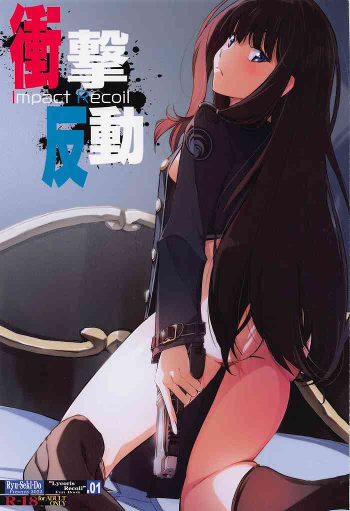 [RYU-SEKI-DO (Nagare Hyo-go)] Shogeki Hando - Impact Recoil (Lycoris Recoil) [Chinese]