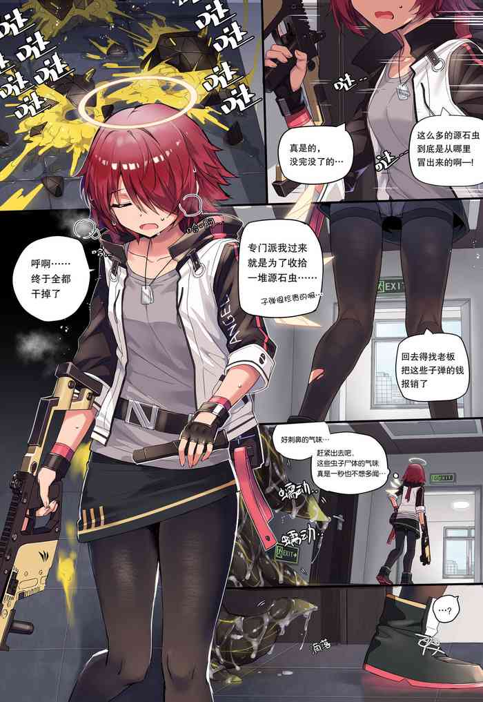 [Kataokasan] Exusiai vs Mega Originium Slug (Arknights) [Chinese] [Uncensored]