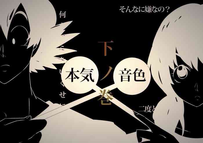{b_3e3} Volume 3 goku x chichi cover