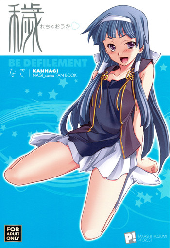 (C75) [P-FOREST (Hozumi Takashi)] Kegare Chaouka Nagi (Kannagi) [English]