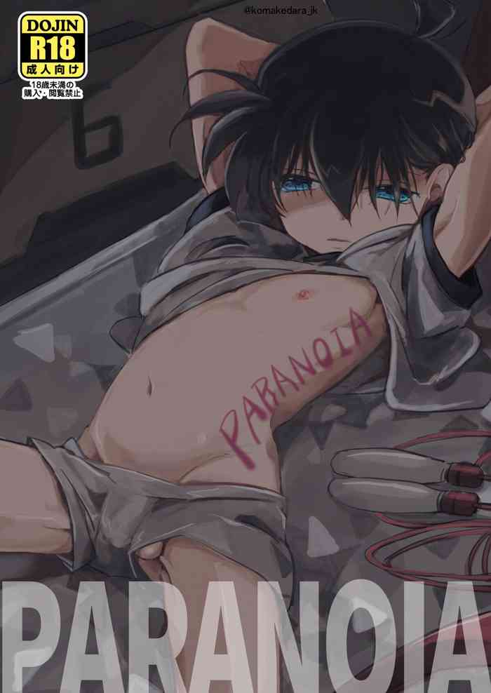 [M*F special (Komakeda)] PARANOIA (Detective Conan) [Digital]