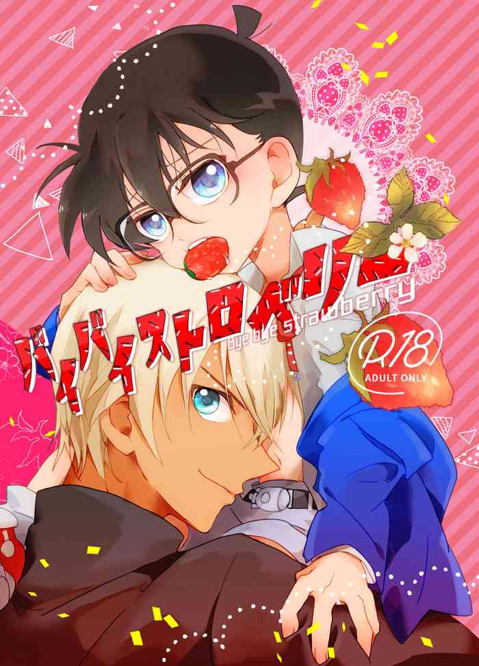 [M*F special (Komakeda)] Bye bye Strawberry (Detective Conan) [Digital]