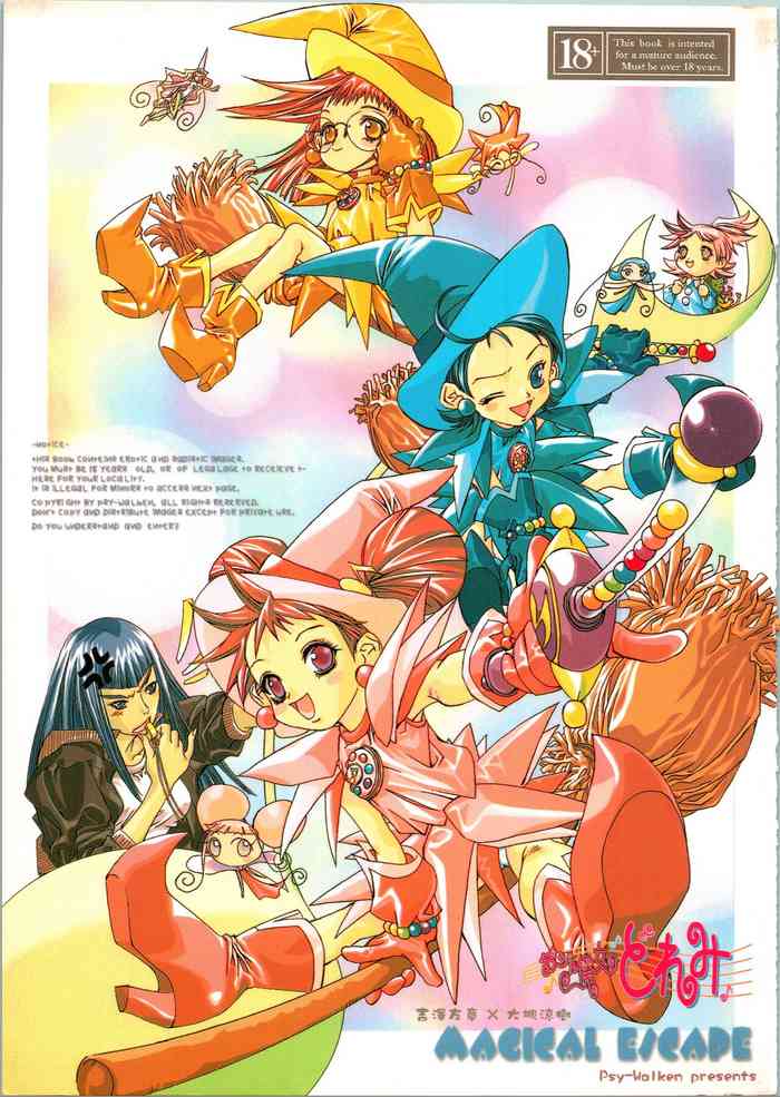 (C56) [Psy-Walken (Yoshizawa Tomoaki, Ohtsuki Suzuki)] MAGICAL ESCAPE (Ojamajo Doremi, Victory Gundam, 10 Carat Torte)
