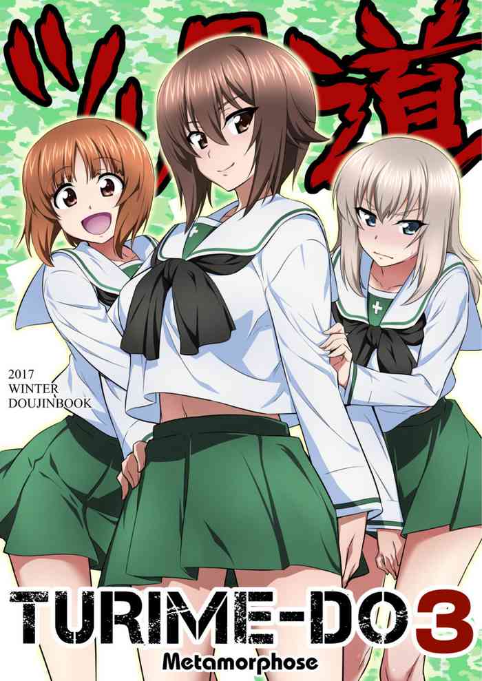 [めたもるふぉーぜ (GUY)] ツリ目道3 (ガールズ&パンツァー) [DL版]（Chinese）