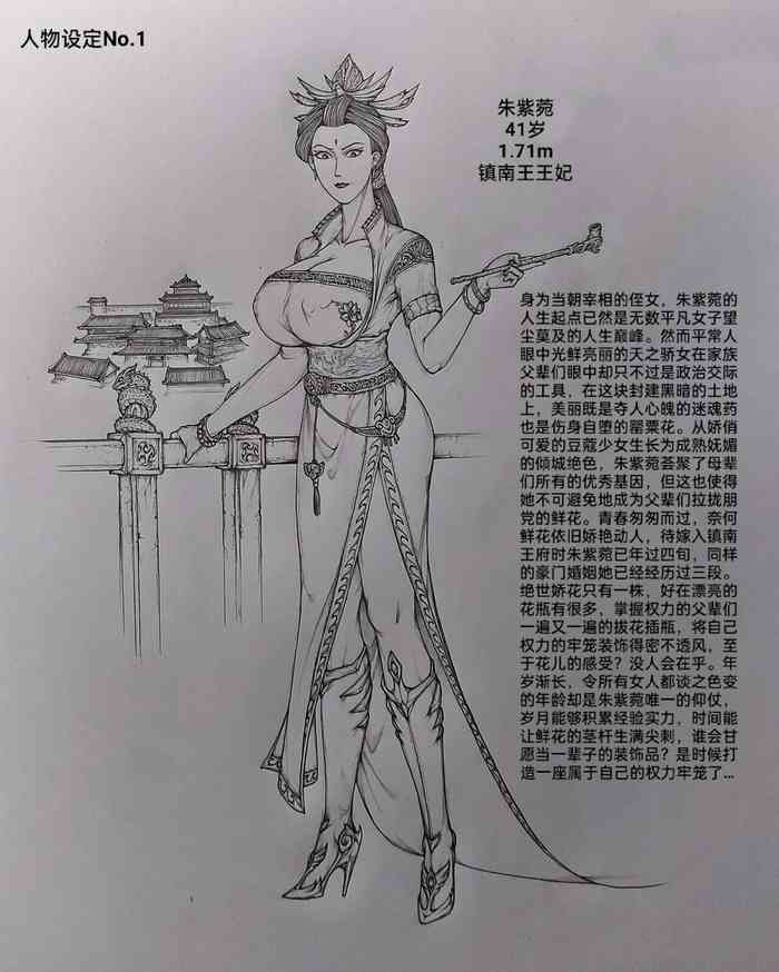 [little] 女侠 4