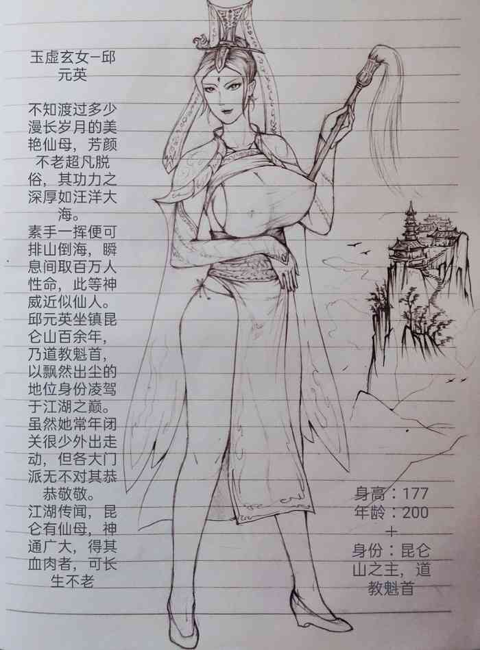 [little] 女侠 1